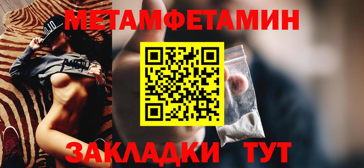 АМФ  Амфетамин 98%  Амфетамин  Вход с VPN  Красный Сулин 