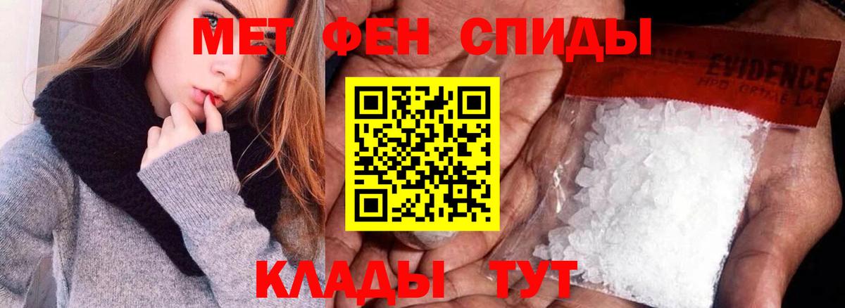 Амфетамин Premium Красный Сулин