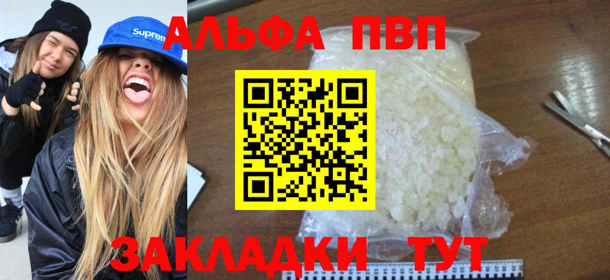 МЕФ   ГАШ  МЕТ  Кетамин  Вход с VPN  Красный Сулин  Мефедрон  Марихуана 