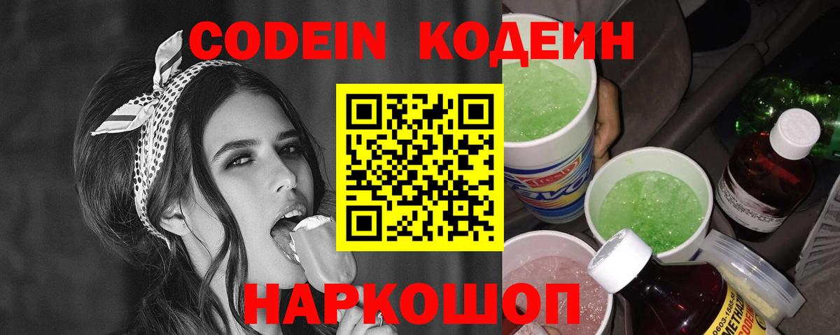 MDMA Красный Сулин