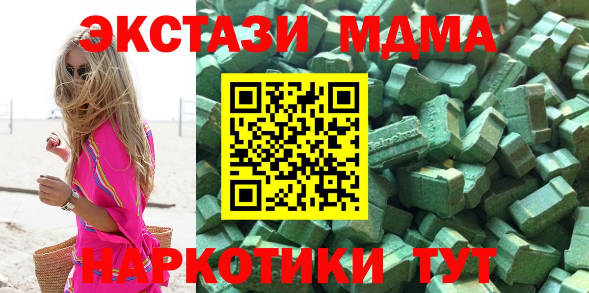 Экстази  Ecstasy mix  Вход с VPN  Красный Сулин 