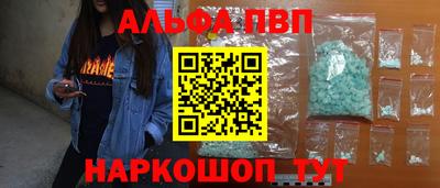 мяу мяу кристалл Камышлов