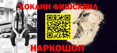 мяу мяу кристалл Камышлов