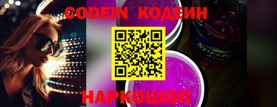 мяу мяу кристалл Камышлов