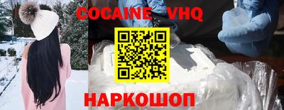 мяу мяу кристалл Камышлов