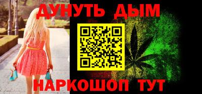 мяу мяу кристалл Камышлов