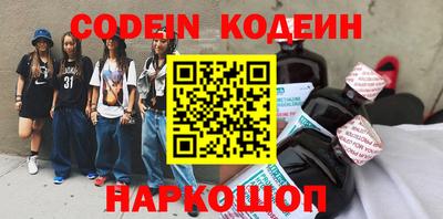 мяу мяу кристалл Камышлов