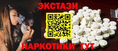 мяу мяу кристалл Камышлов