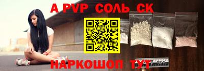 кокс Кандалакша