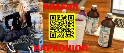 мяу мяу кристалл Камышлов