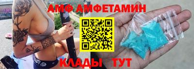 мяу мяу кристалл Камышлов