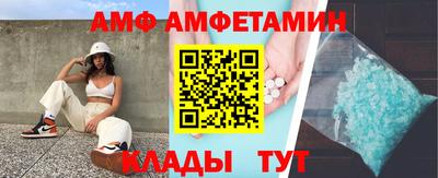 мяу мяу кристалл Камышлов