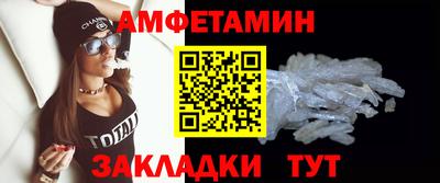 мяу мяу кристалл Камышлов