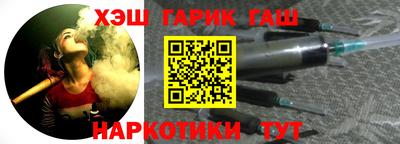 мяу мяу кристалл Камышлов
