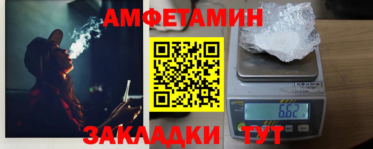 Красный Сулин  МЕТАМФЕТАМИН  Вход с VPN  Метамфетамин винт 