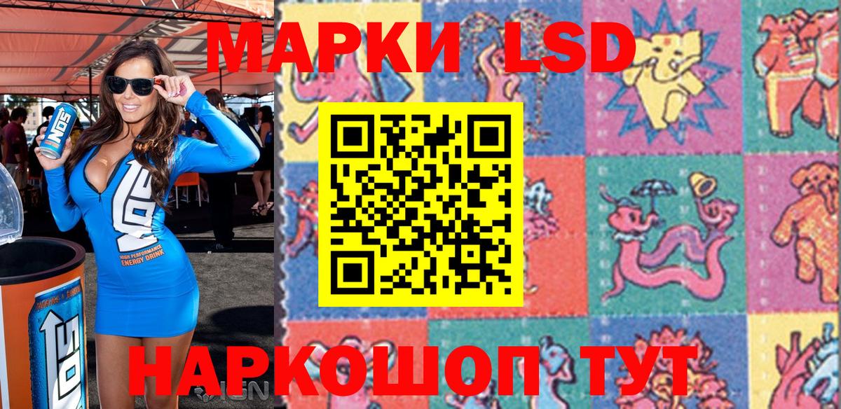 Марки N-bome 1,5мг Красный Сулин