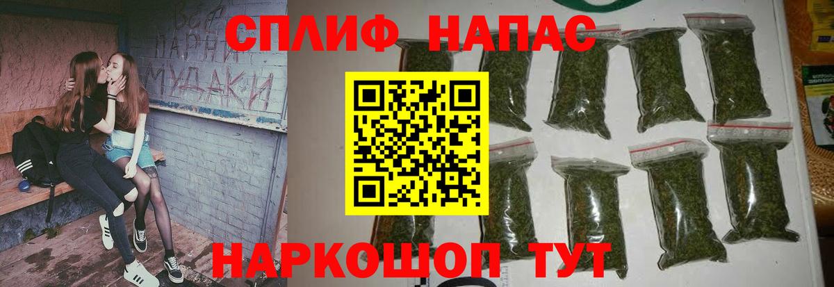 Марихуана Ganja Красный Сулин
