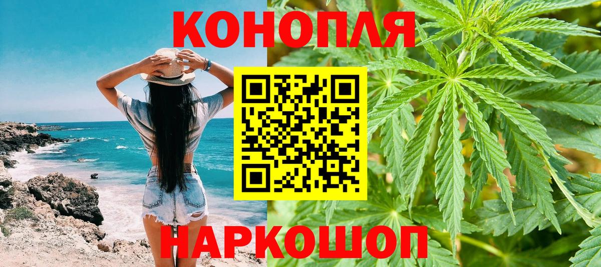 МАРИХУАНА план  Бошки марихуана OG Kush  Бошки марихуана OG Kush  Бошки Шишки AK-47  Вход с VPN  Красный Сулин 